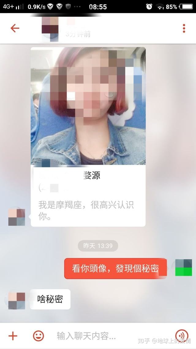 不要随便运用网络语言。