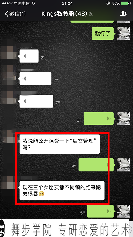 约妹子并不是很难，即使妹子很高冷，关键是你没有掌握核心方法。