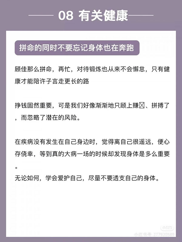 疾病没有发生在自己身上时，我们总觉得所谓病痛离我们还很遥远。