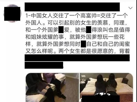 不接受就是大男子主义，就是歧视女性。