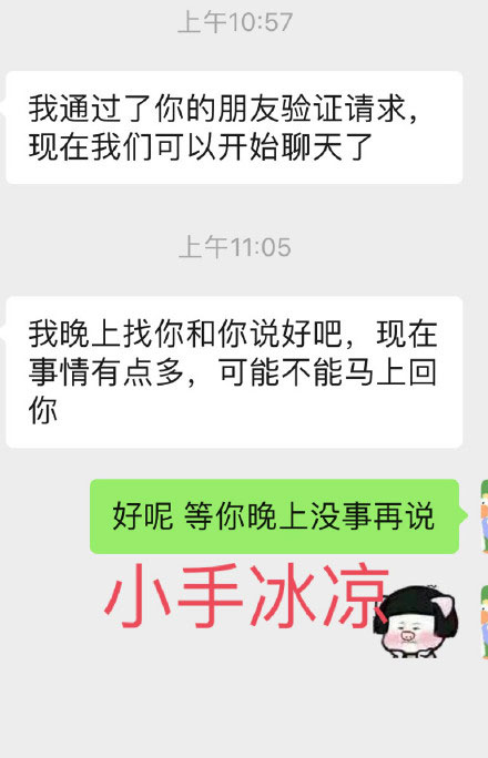 暧昧的时候你懂我的图谋不轨，我懂你的故作矜持