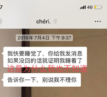 暧昧的时候你懂我的图谋不轨，我懂你的故作矜持