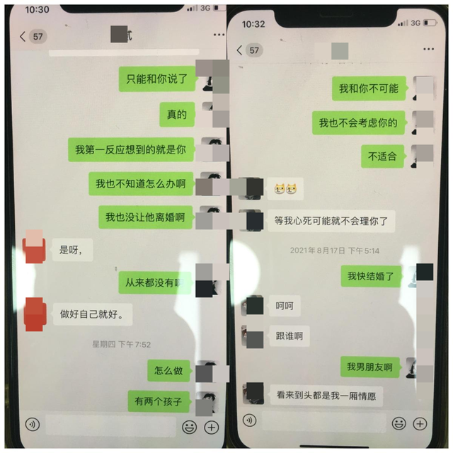 许某承认侄女杨某这个人物是自己虚构的，小陆转账的钱财也被其私下花掉了，自己这样做只是为了一种精神上的寄托。