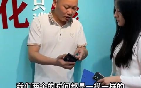 光头文撩妹语录：你看我们好有缘分啊连时间都是一模一样的，我们是不是要谈恋爱了