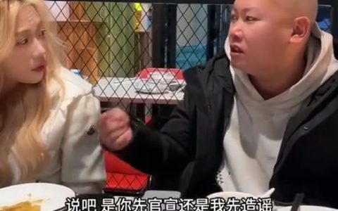 光头文撩妹经典语录：是你先官宣还是我先造谣