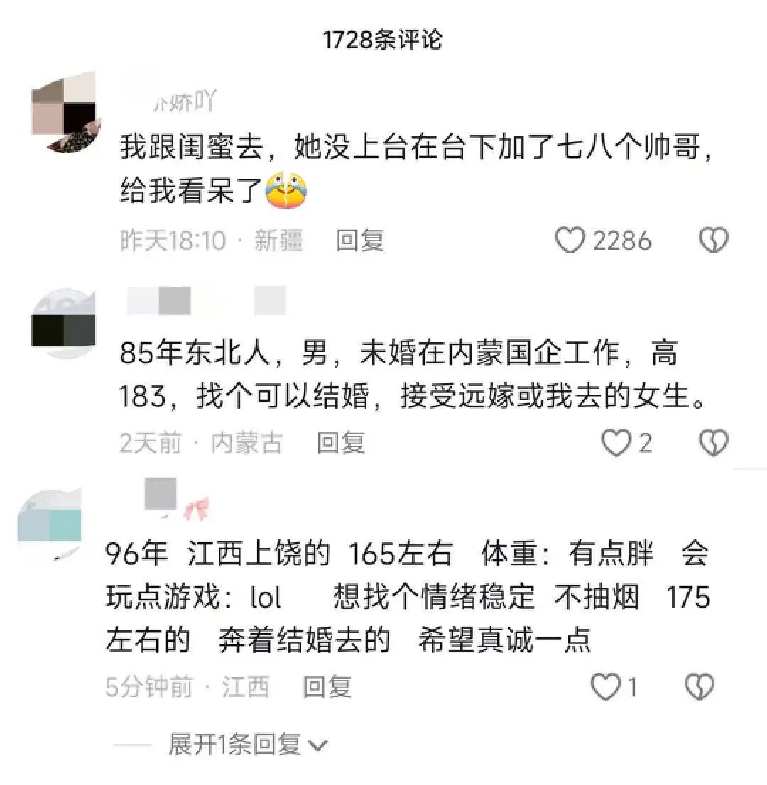 年轻人们都期待着一份美好的爱情。